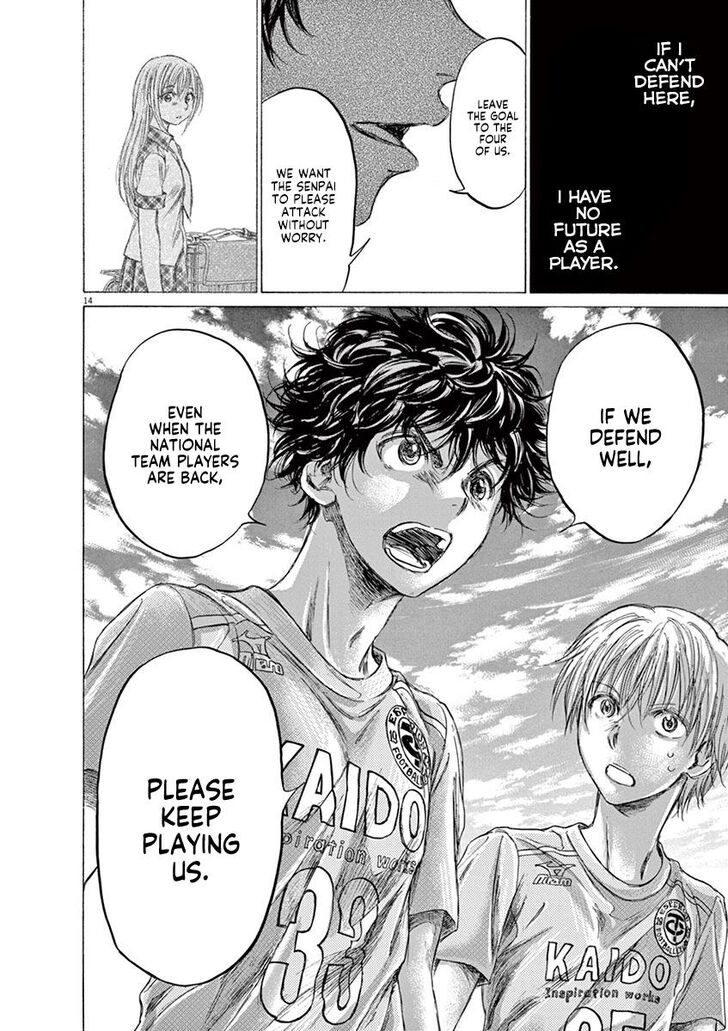 Ao Ashi, Chapter 152 image 14